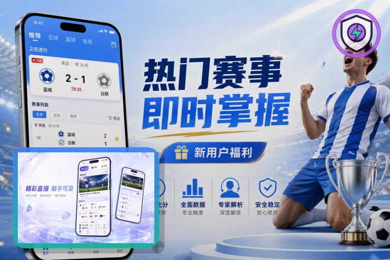 2026美加墨世界杯东道主美国国家队